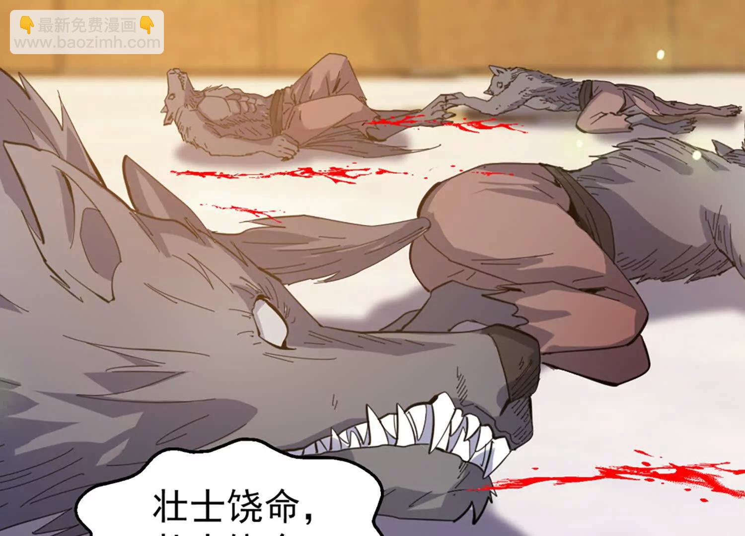 34话 长公主睡的很香(1/2)-第34话