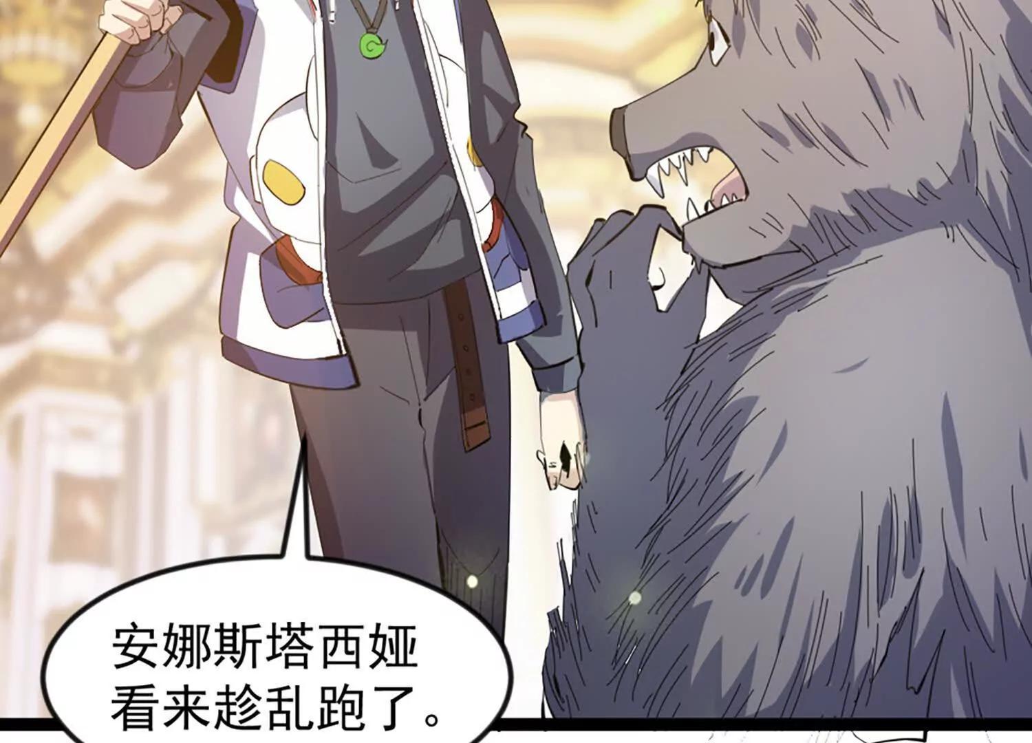 34话 长公主睡的很香(1/2)-第34话