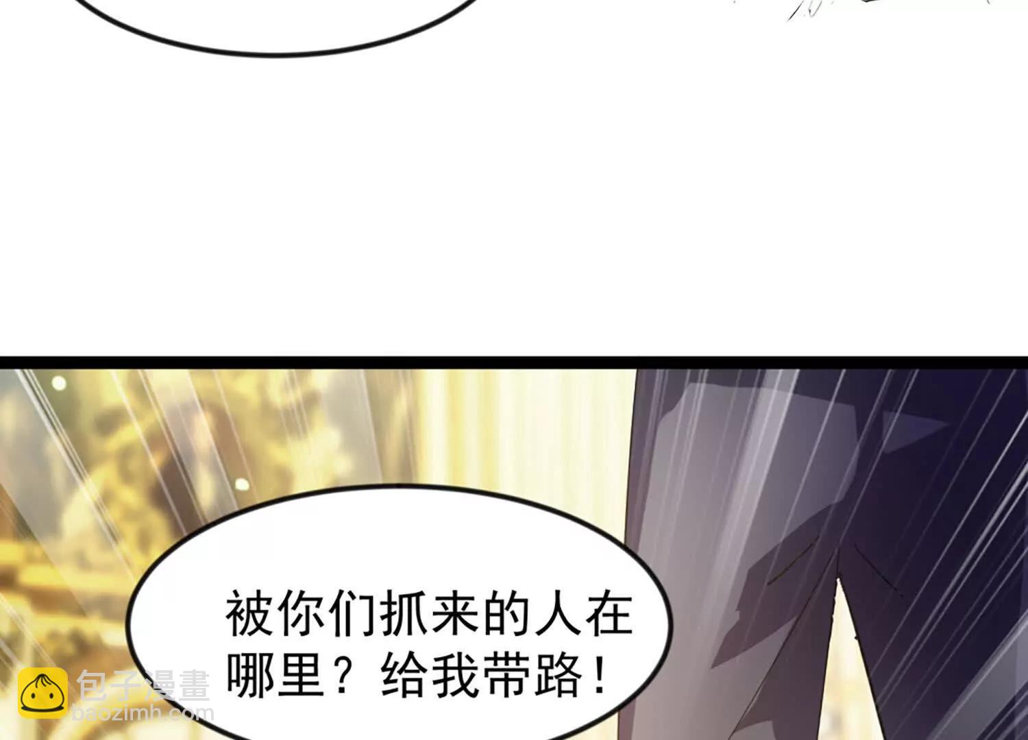 34话 长公主睡的很香(1/2)-第34话