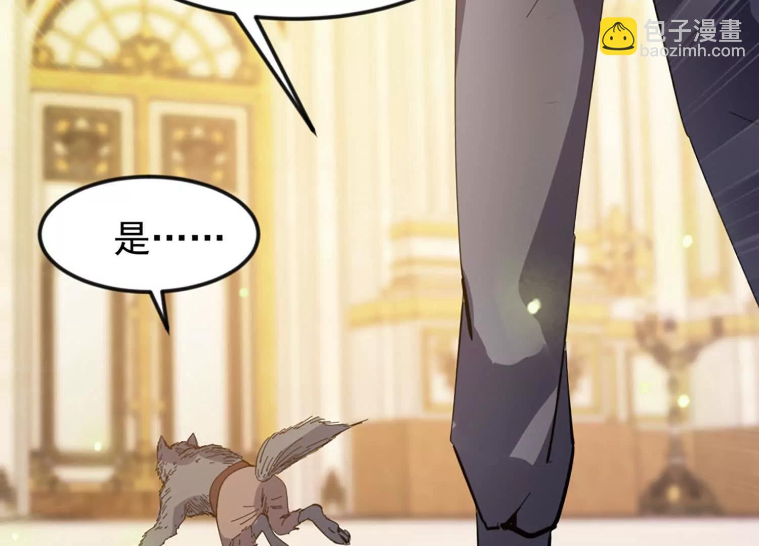 34话 长公主睡的很香(1/2)-第34话