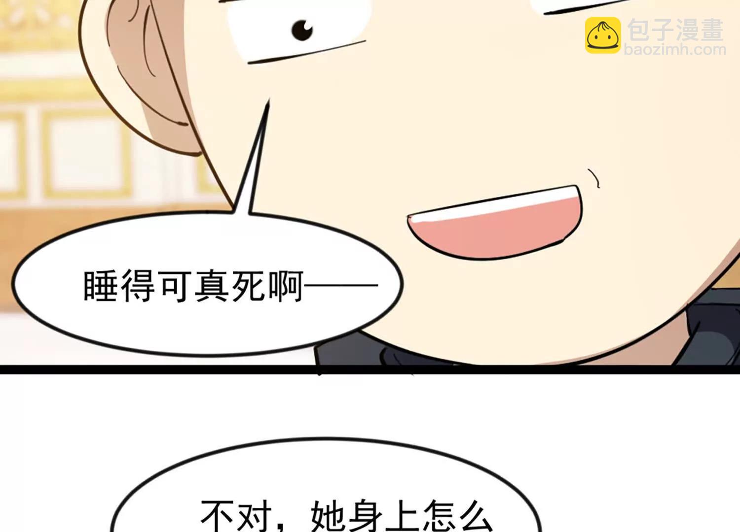 34话 长公主睡的很香(1/2)-第34话