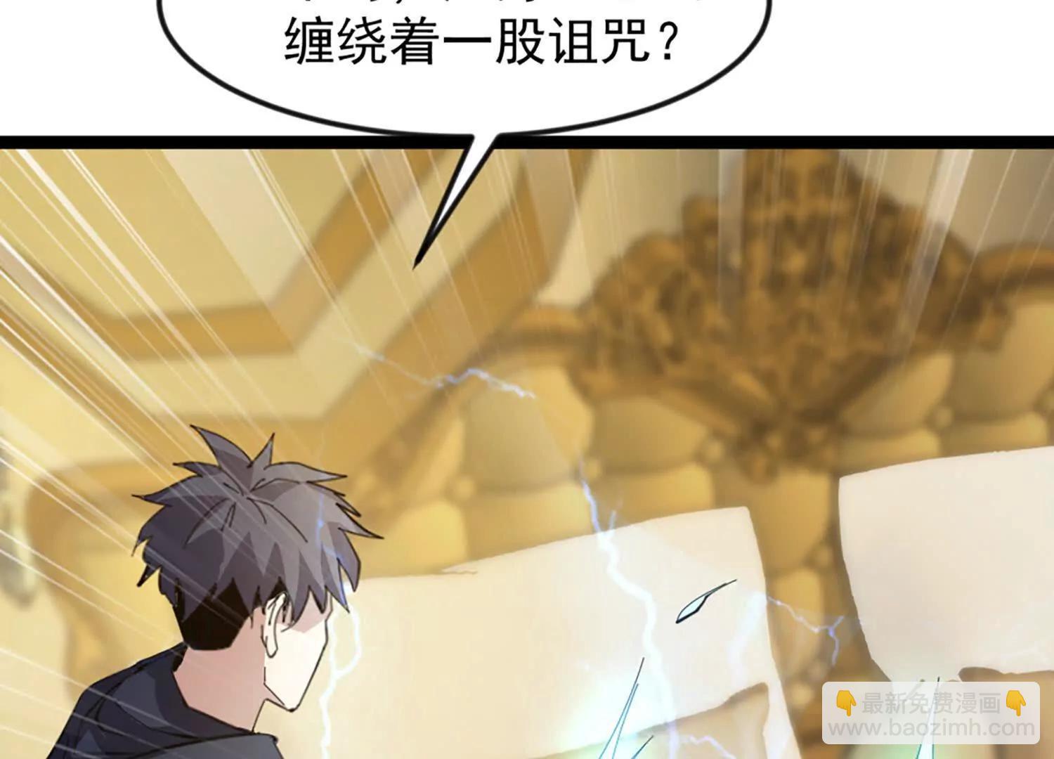 34话 长公主睡的很香(1/2)-第34话