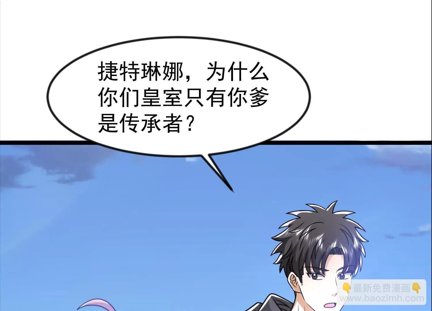 34话 长公主睡的很香(1/2)-第34话