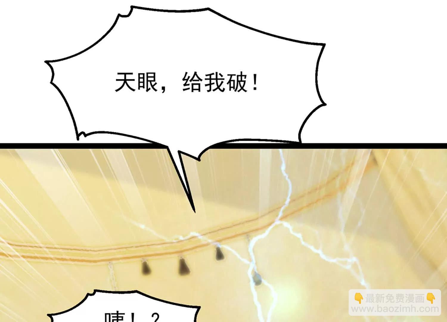 34话 长公主睡的很香(1/2)-第34话