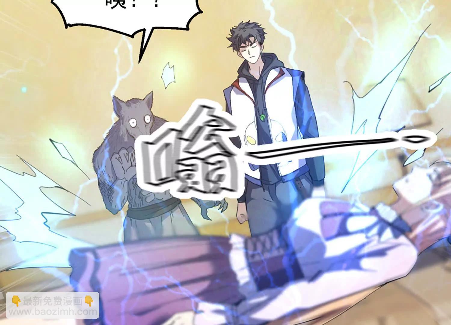 34话 长公主睡的很香(1/2)-第34话