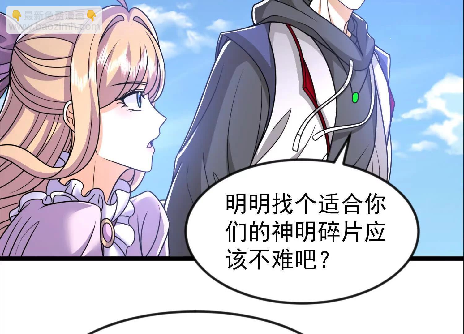 34话 长公主睡的很香(1/2)-第34话