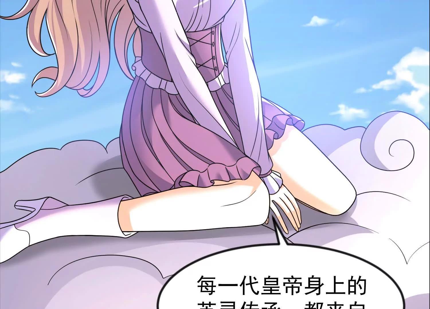 34话 长公主睡的很香(1/2)-第34话