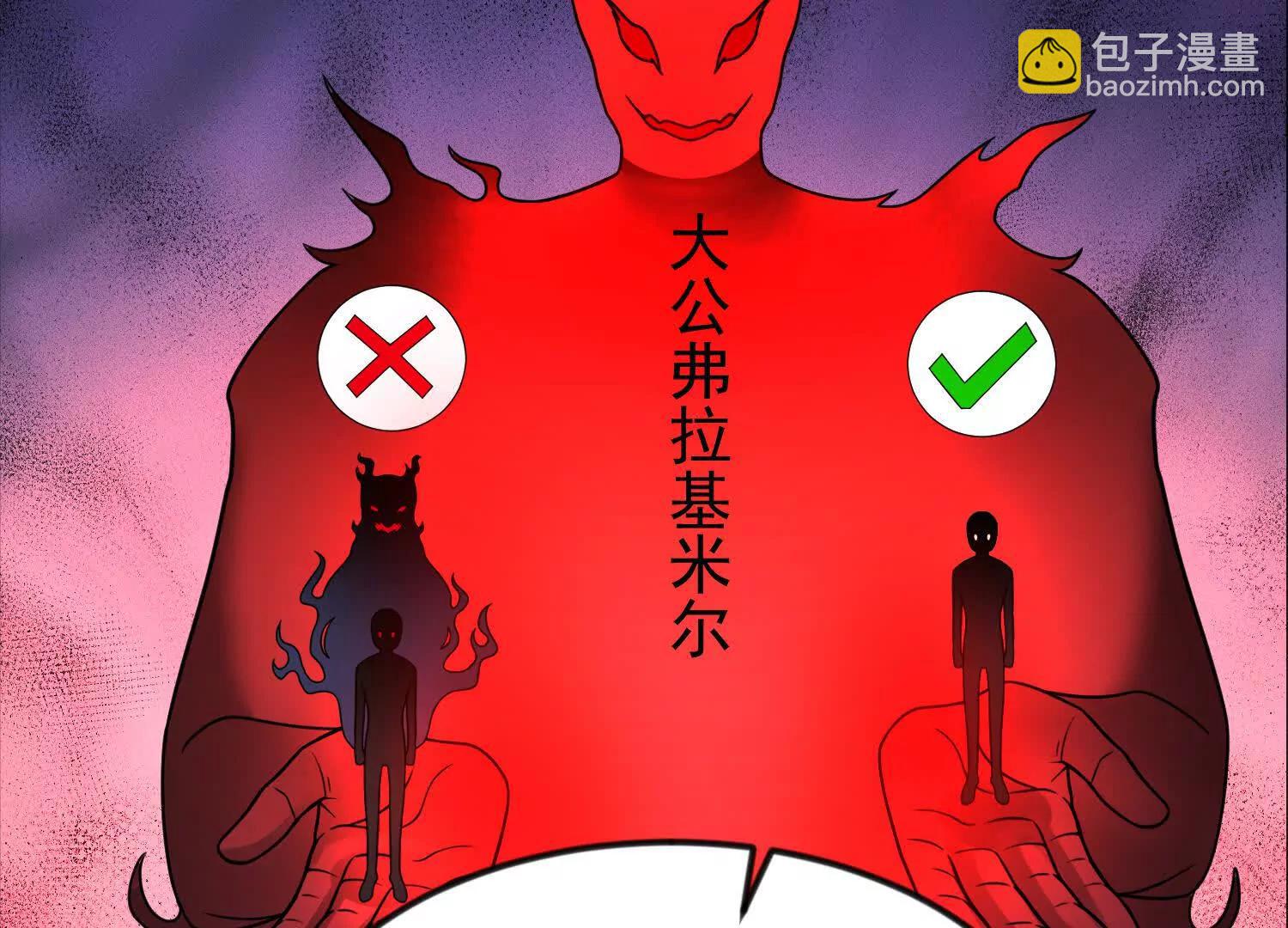 34话 长公主睡的很香(1/2)-第34话