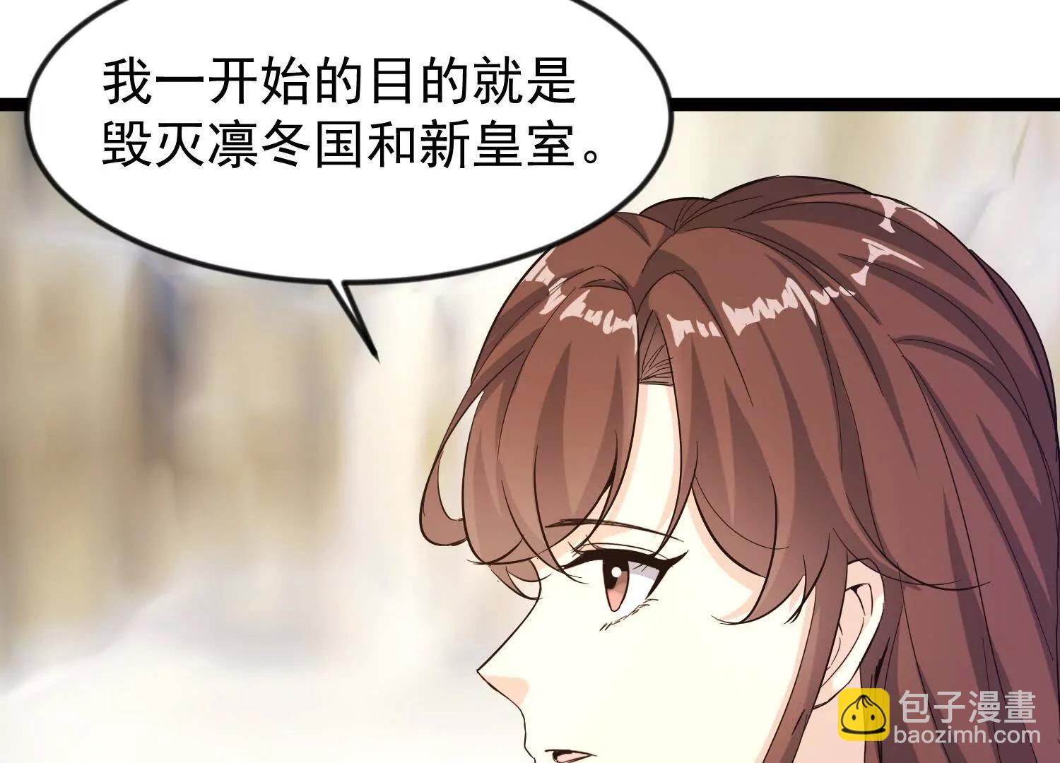 36话 维列斯(1/2)-第36话