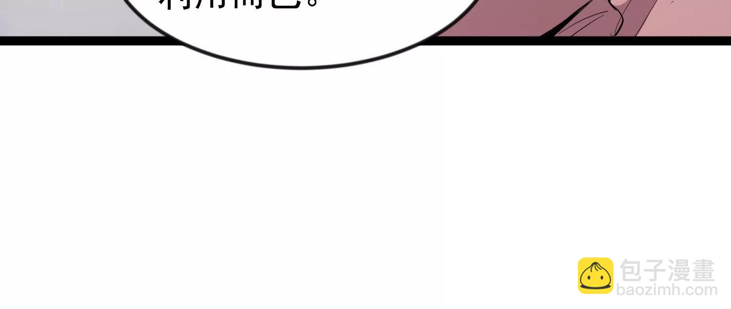 36话 维列斯(1/2)-第36话