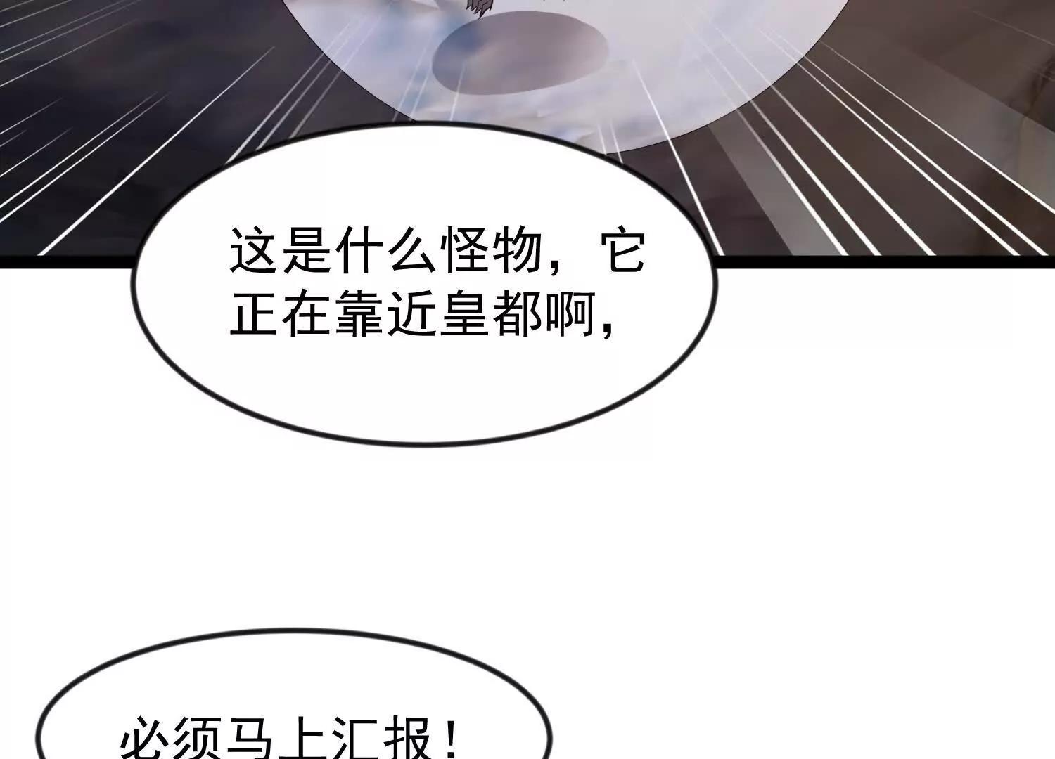 36话 维列斯(1/2)-第36话