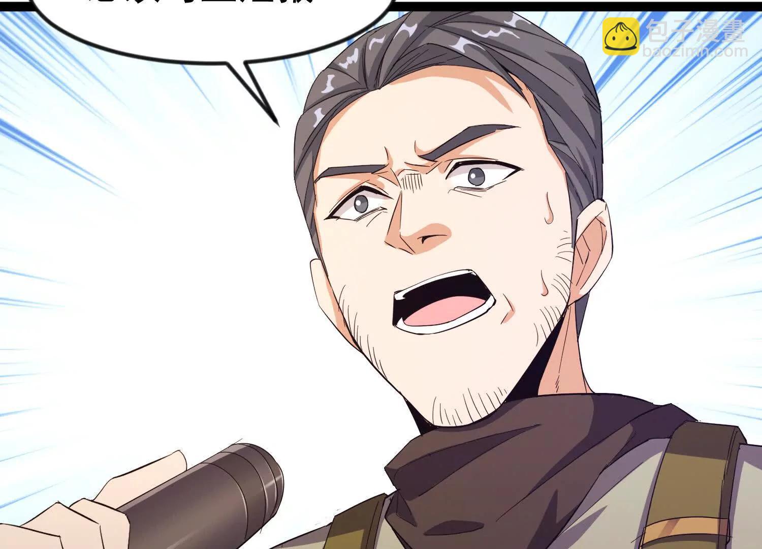 36话 维列斯(1/2)-第36话