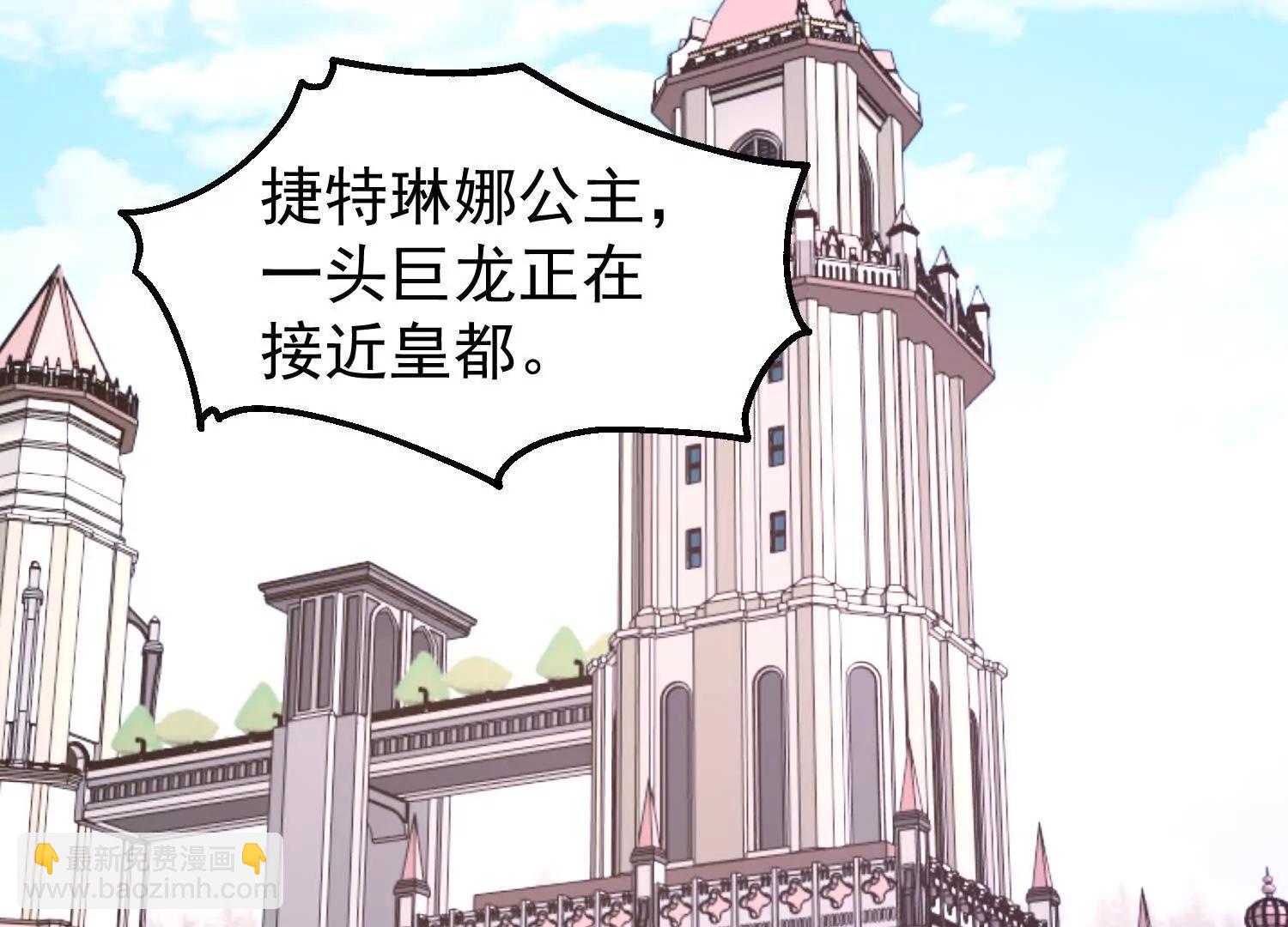 36话 维列斯(1/2)-第36话