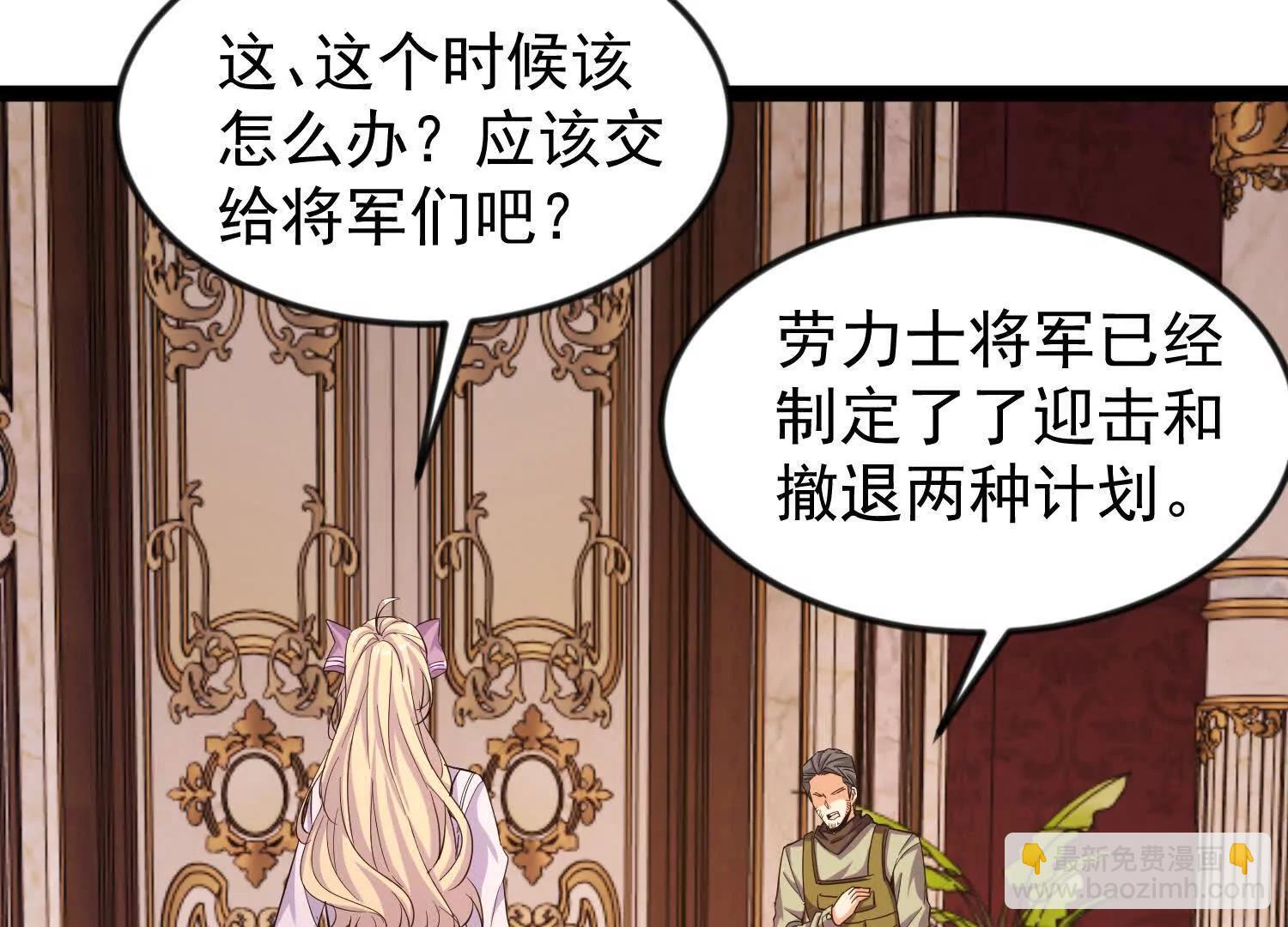 36话 维列斯(1/2)-第36话