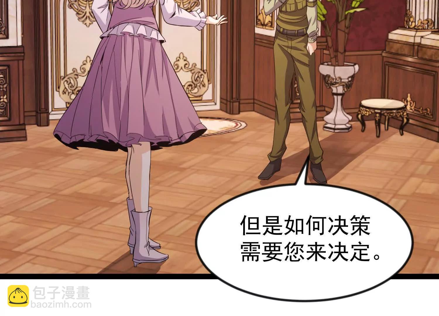 36话 维列斯(1/2)-第36话