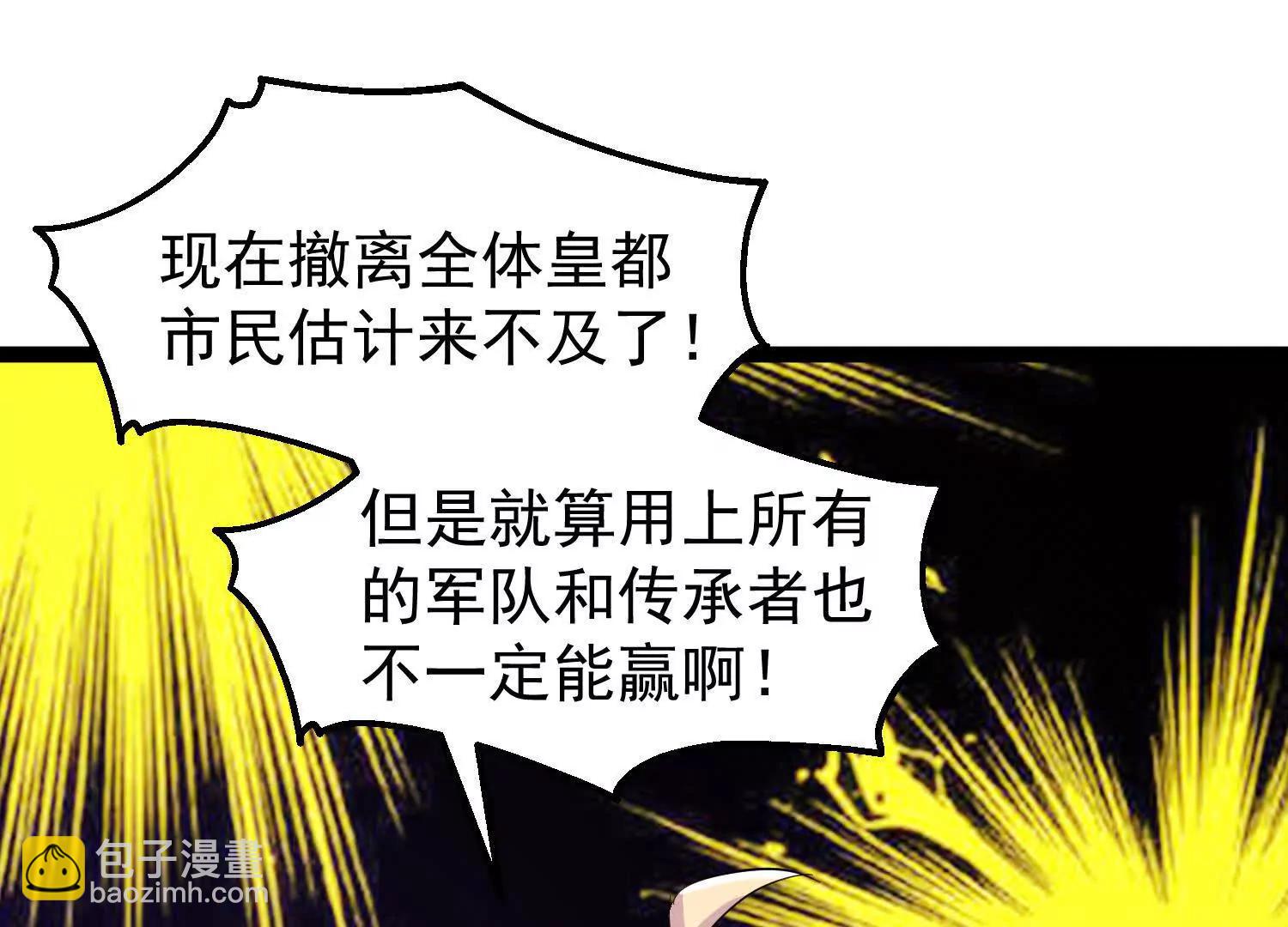 36话 维列斯(1/2)-第36话