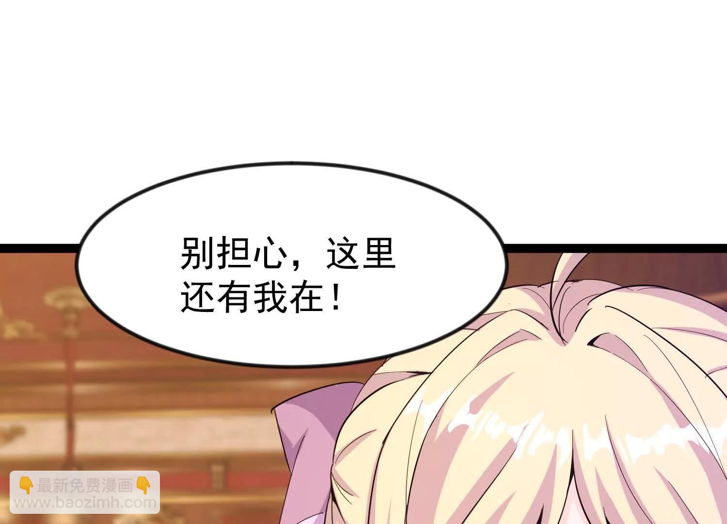 36话 维列斯(1/2)-第36话