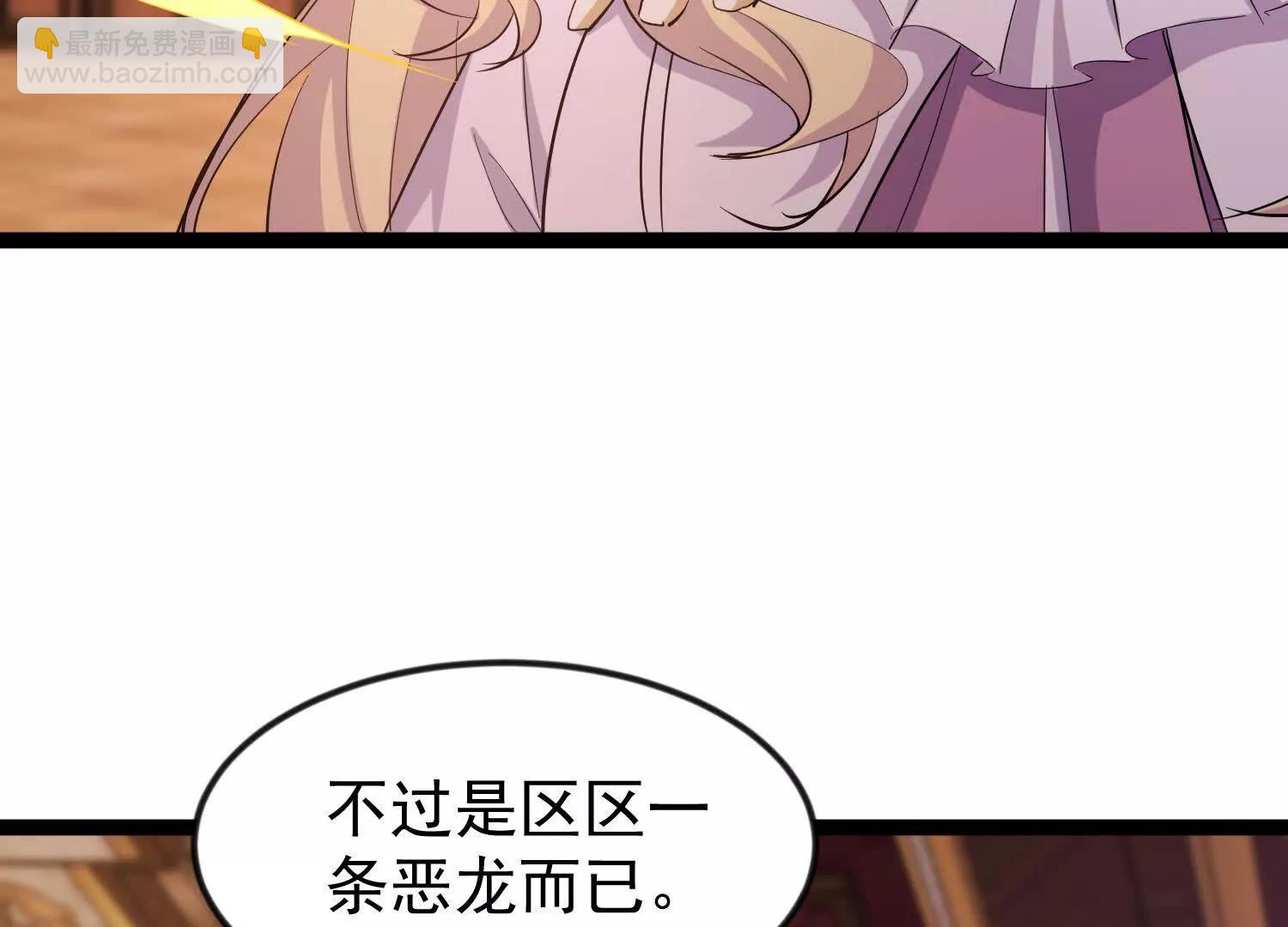 36话 维列斯(1/2)-第36话