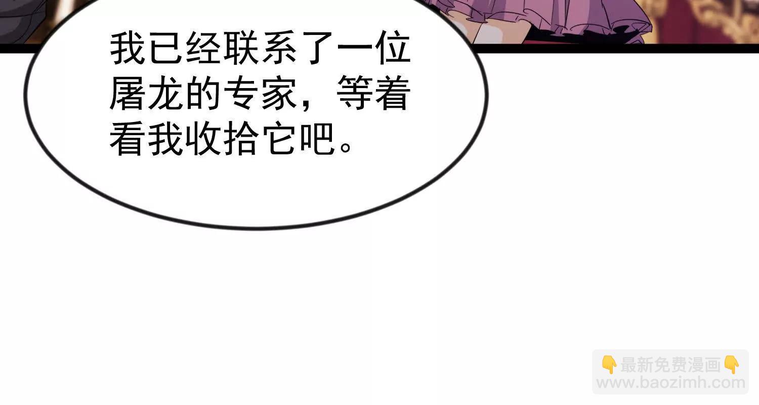 36话 维列斯(1/2)-第36话