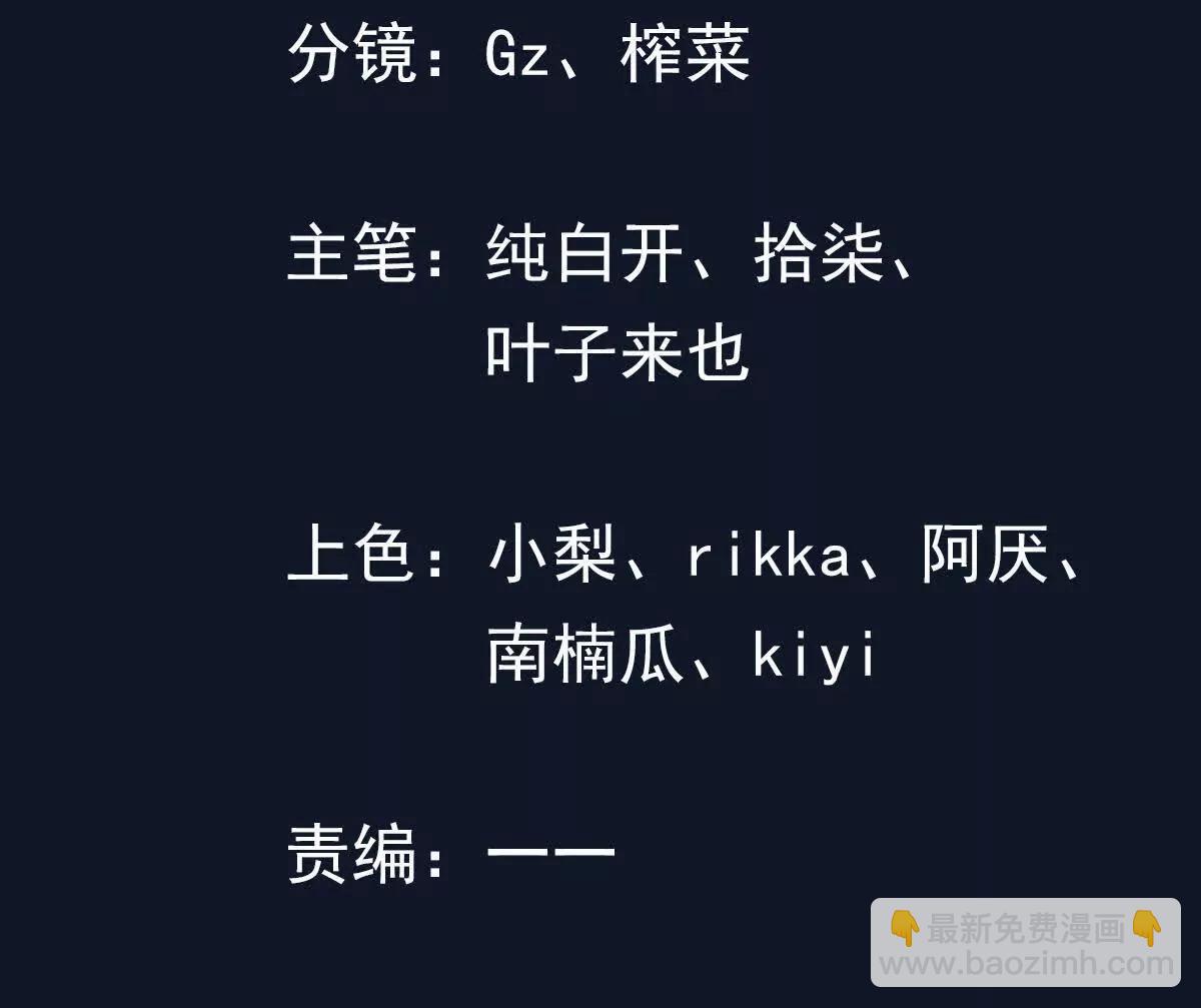 36话 维列斯(1/2)-第36话