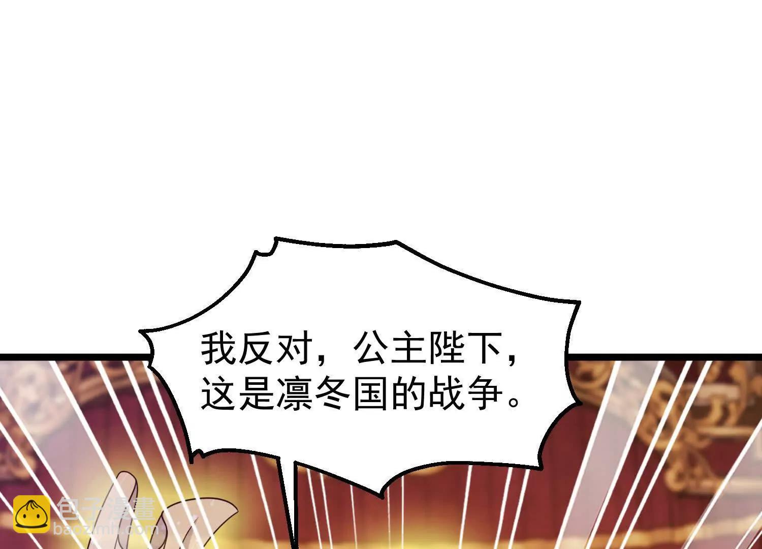 36话 维列斯(1/2)-第36话