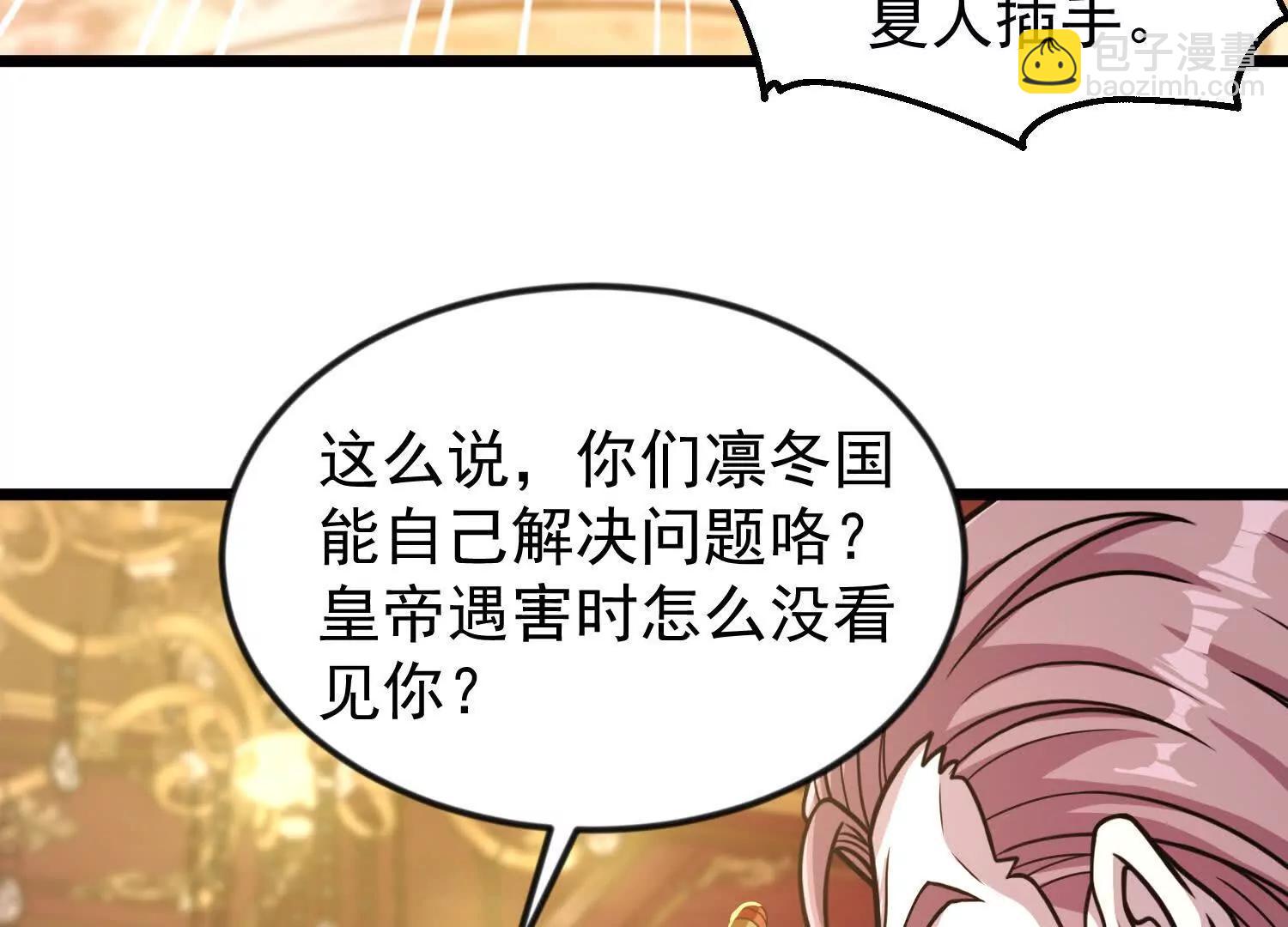 36话 维列斯(1/2)-第36话