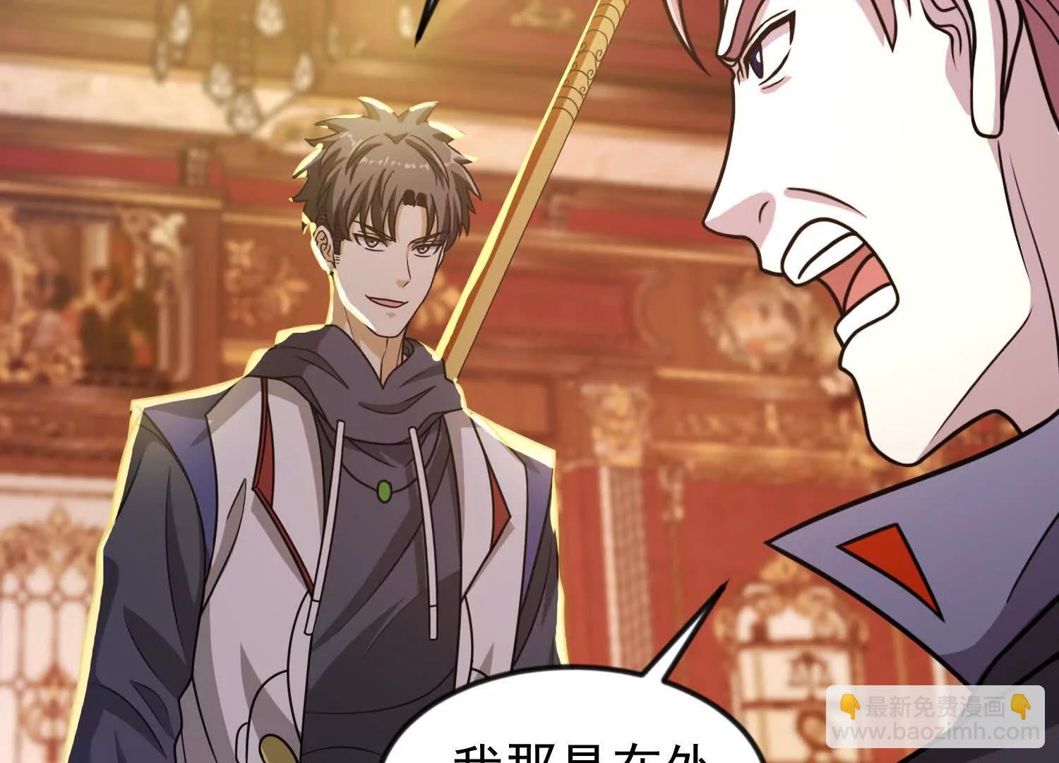 36话 维列斯(1/2)-第36话