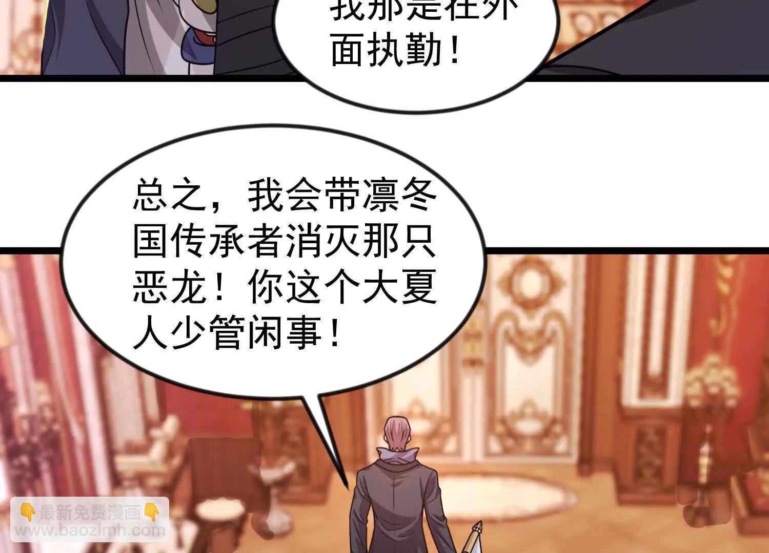 36话 维列斯(1/2)-第36话