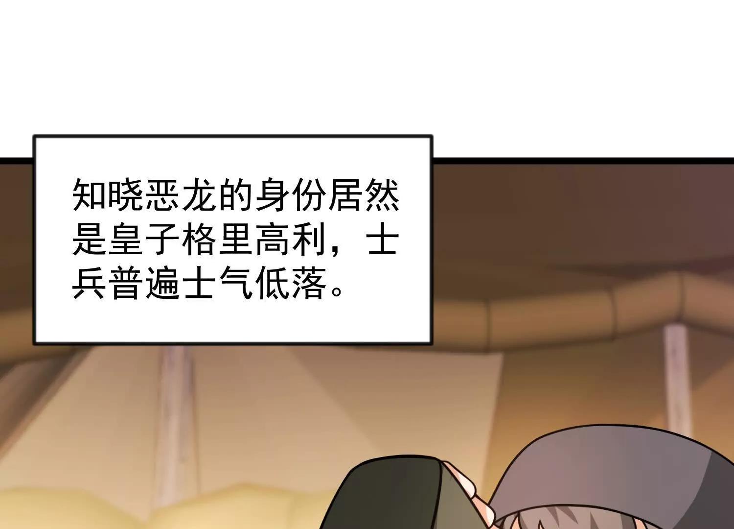 36话 维列斯(1/2)-第36话