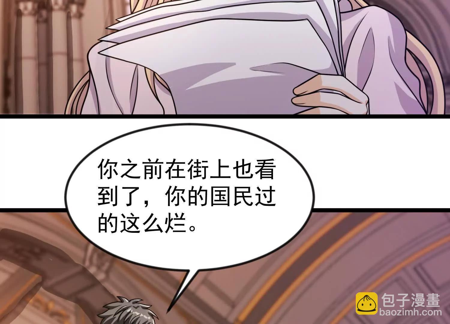 36话 维列斯(1/2)-第36话