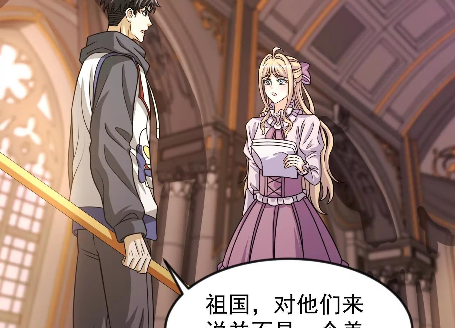 36话 维列斯(1/2)-第36话