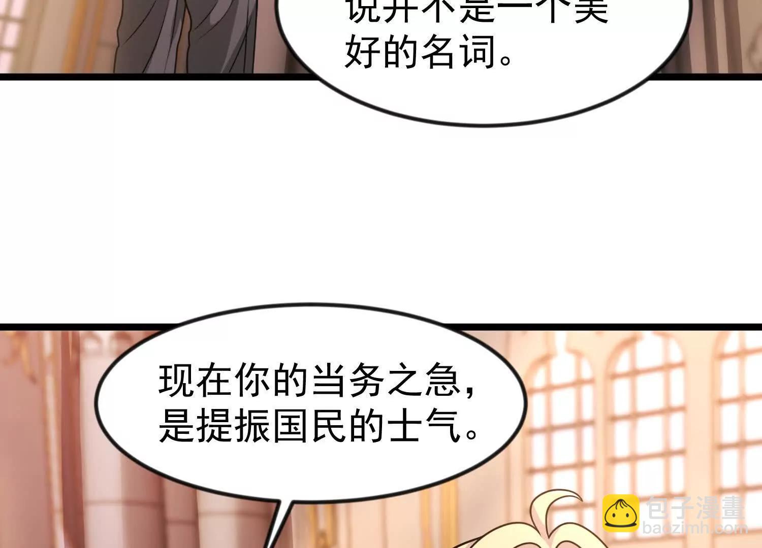 36话 维列斯(1/2)-第36话