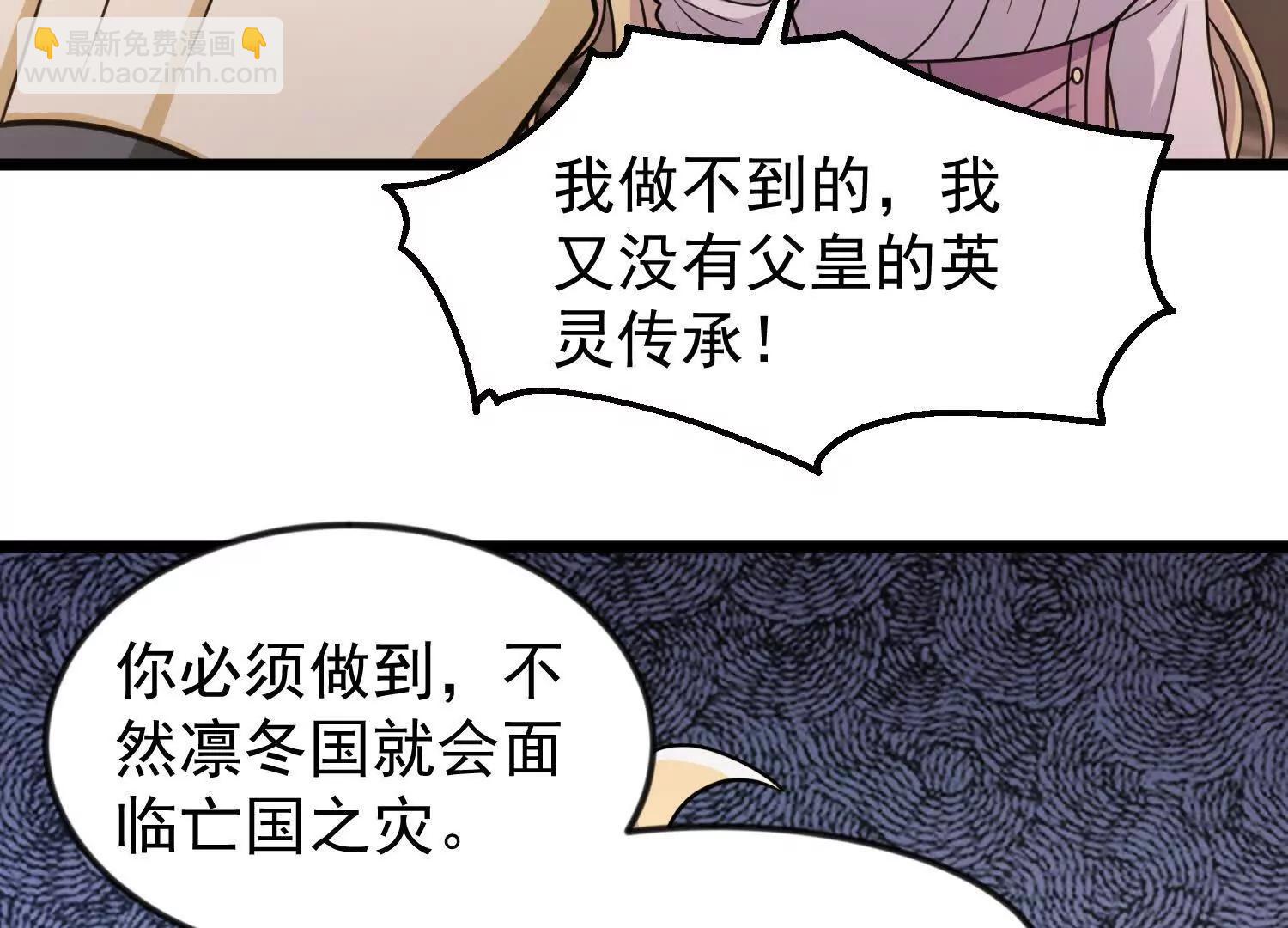 36话 维列斯(1/2)-第36话