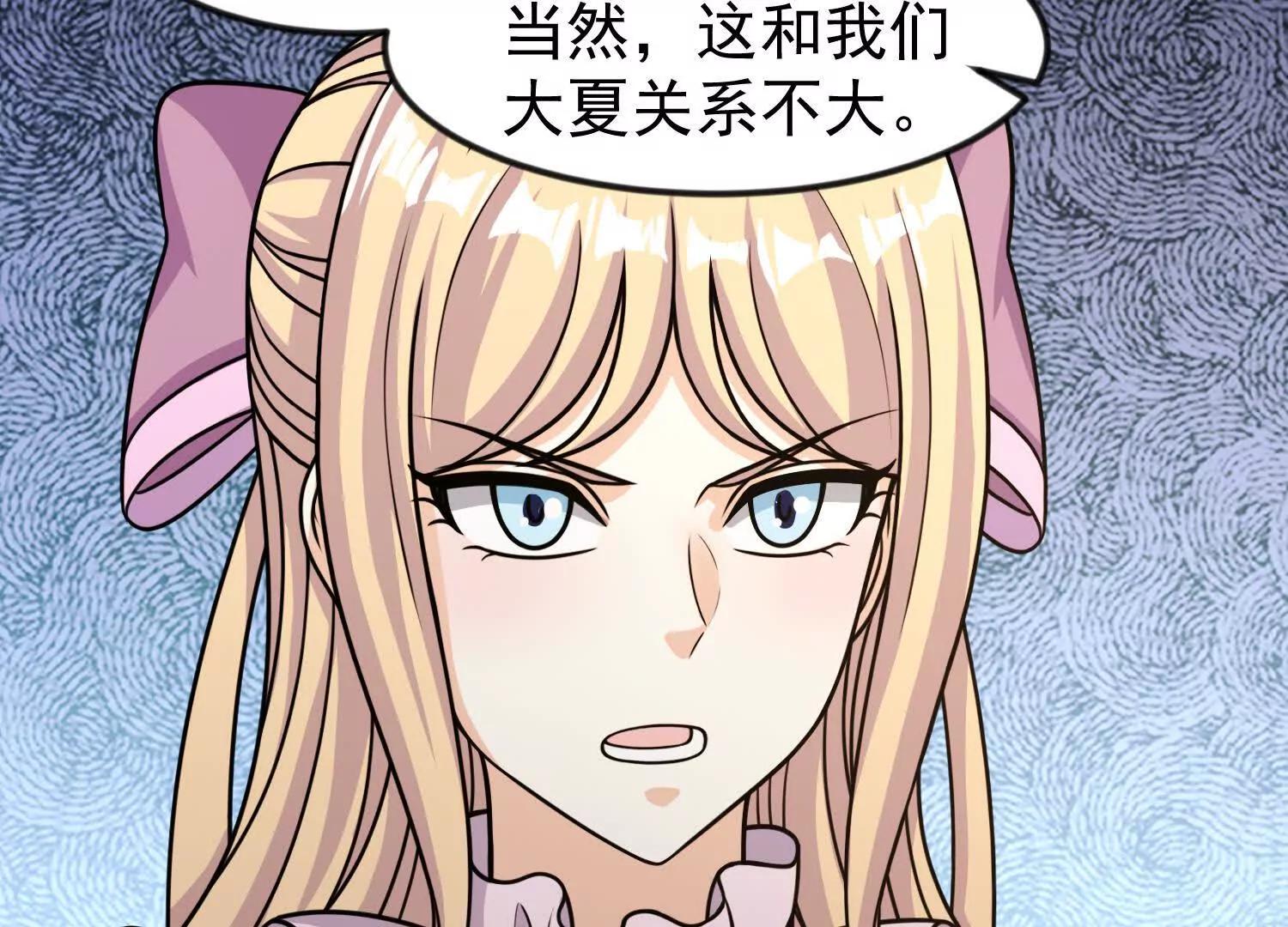 36话 维列斯(1/2)-第36话