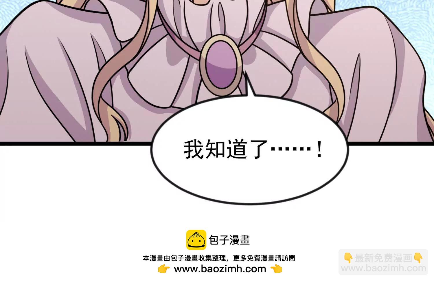 36话 维列斯(1/2)-第36话