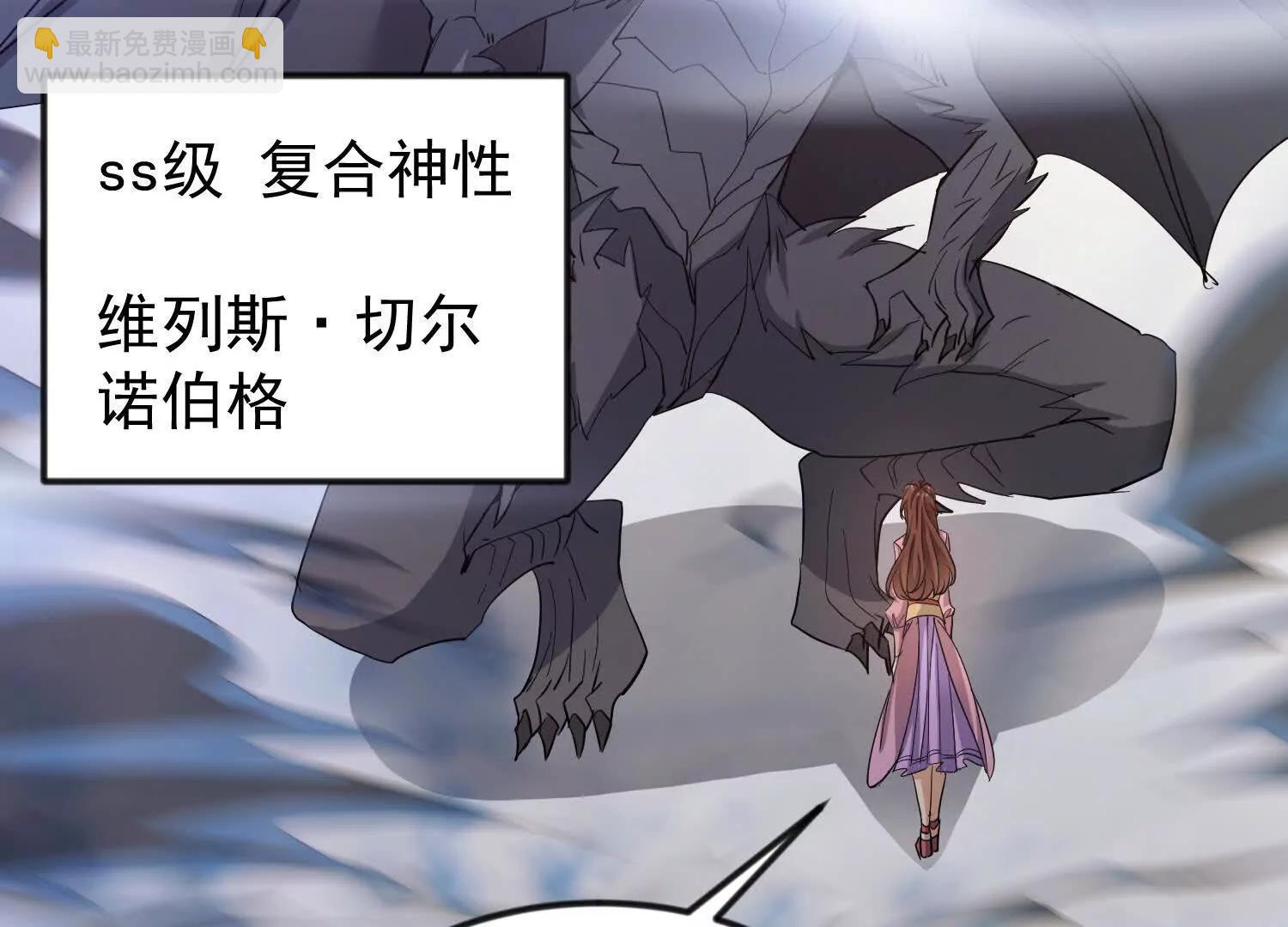 36话 维列斯(1/2)-第36话