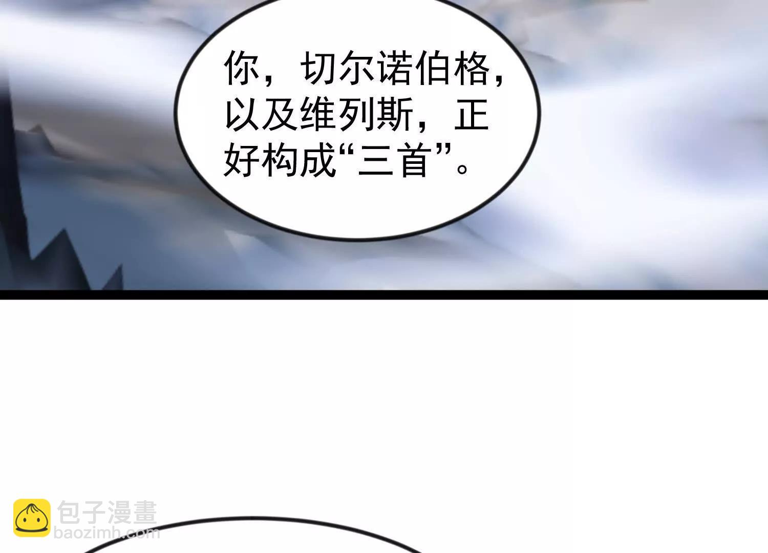 36话 维列斯(1/2)-第36话