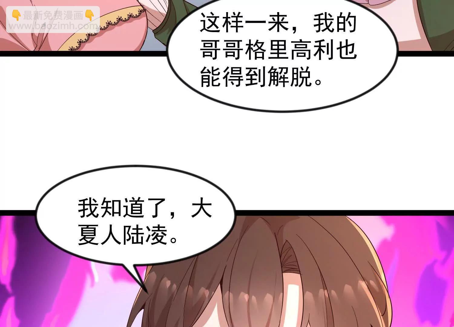 38话 圣墓(1/2)-第38话