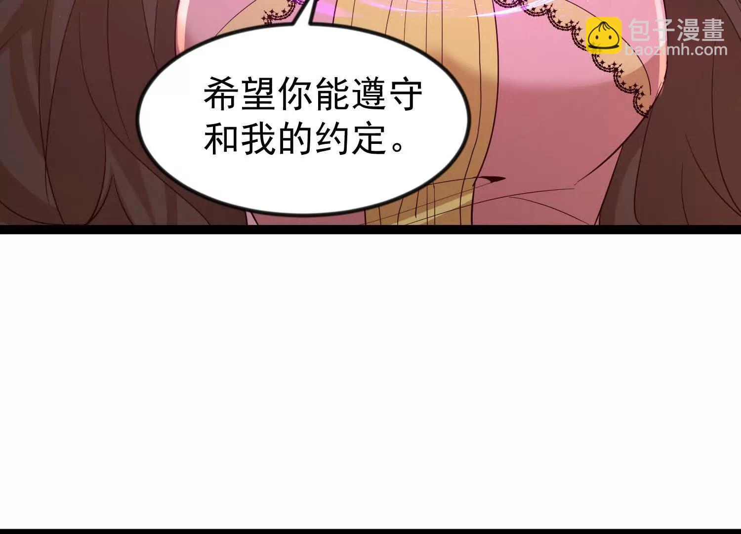 38话 圣墓(1/2)-第38话