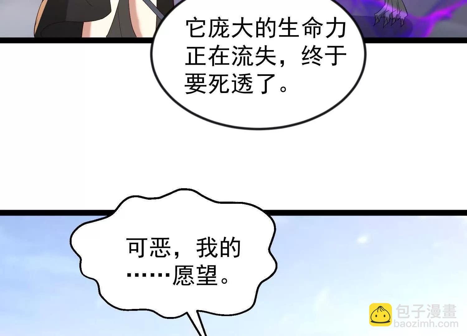 38话 圣墓(1/2)-第38话