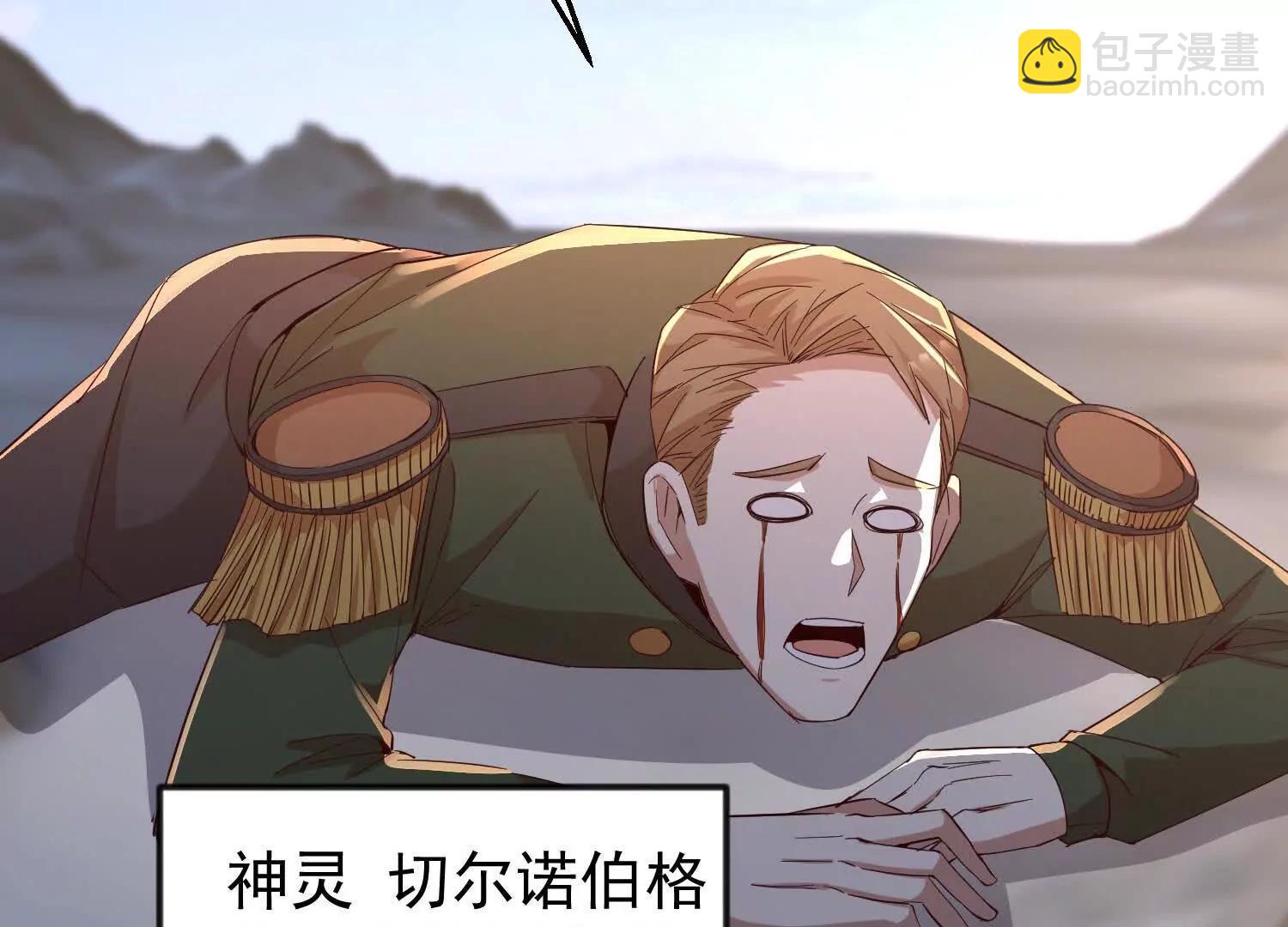 38话 圣墓(1/2)-第38话