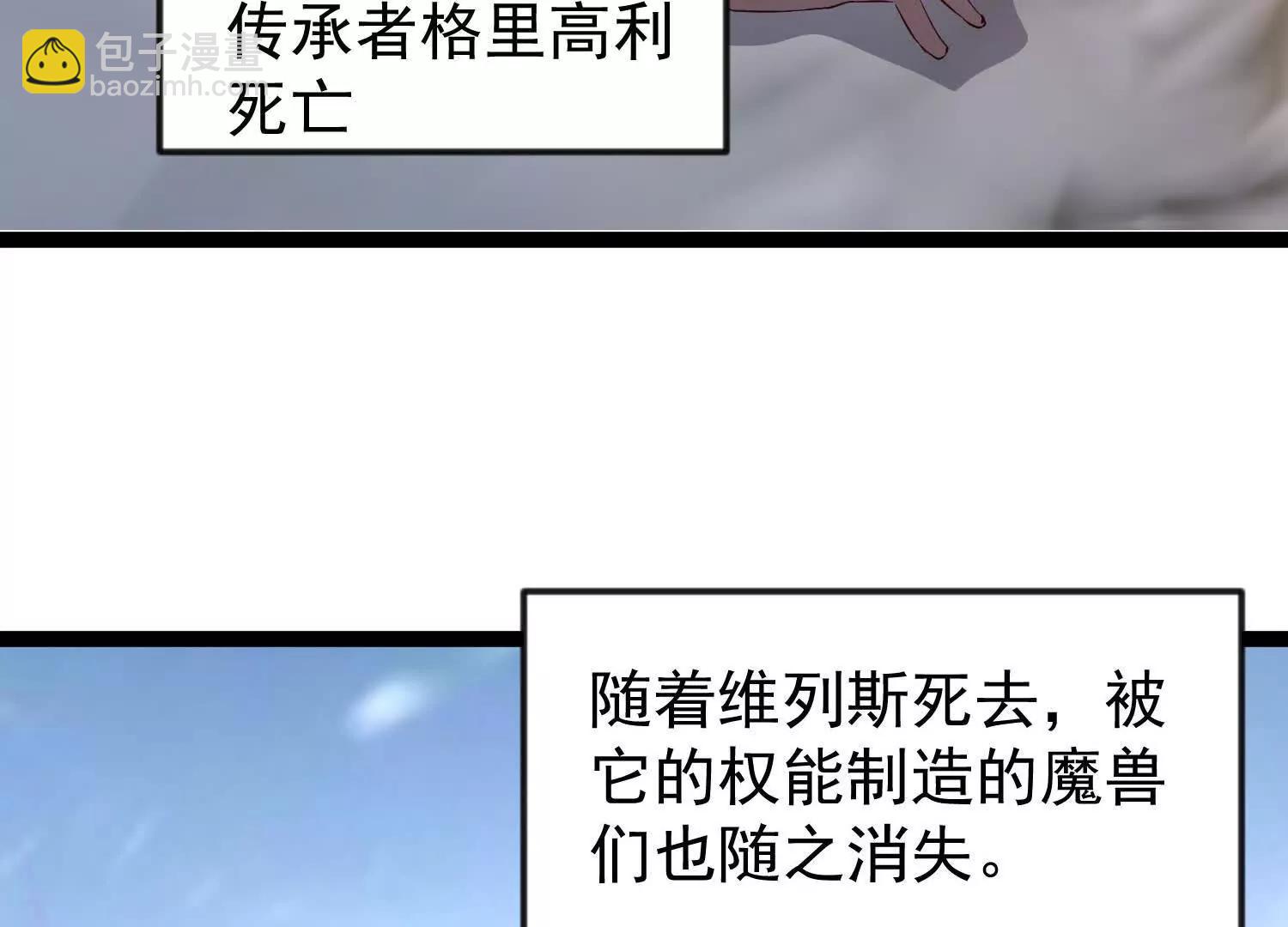 38话 圣墓(1/2)-第38话