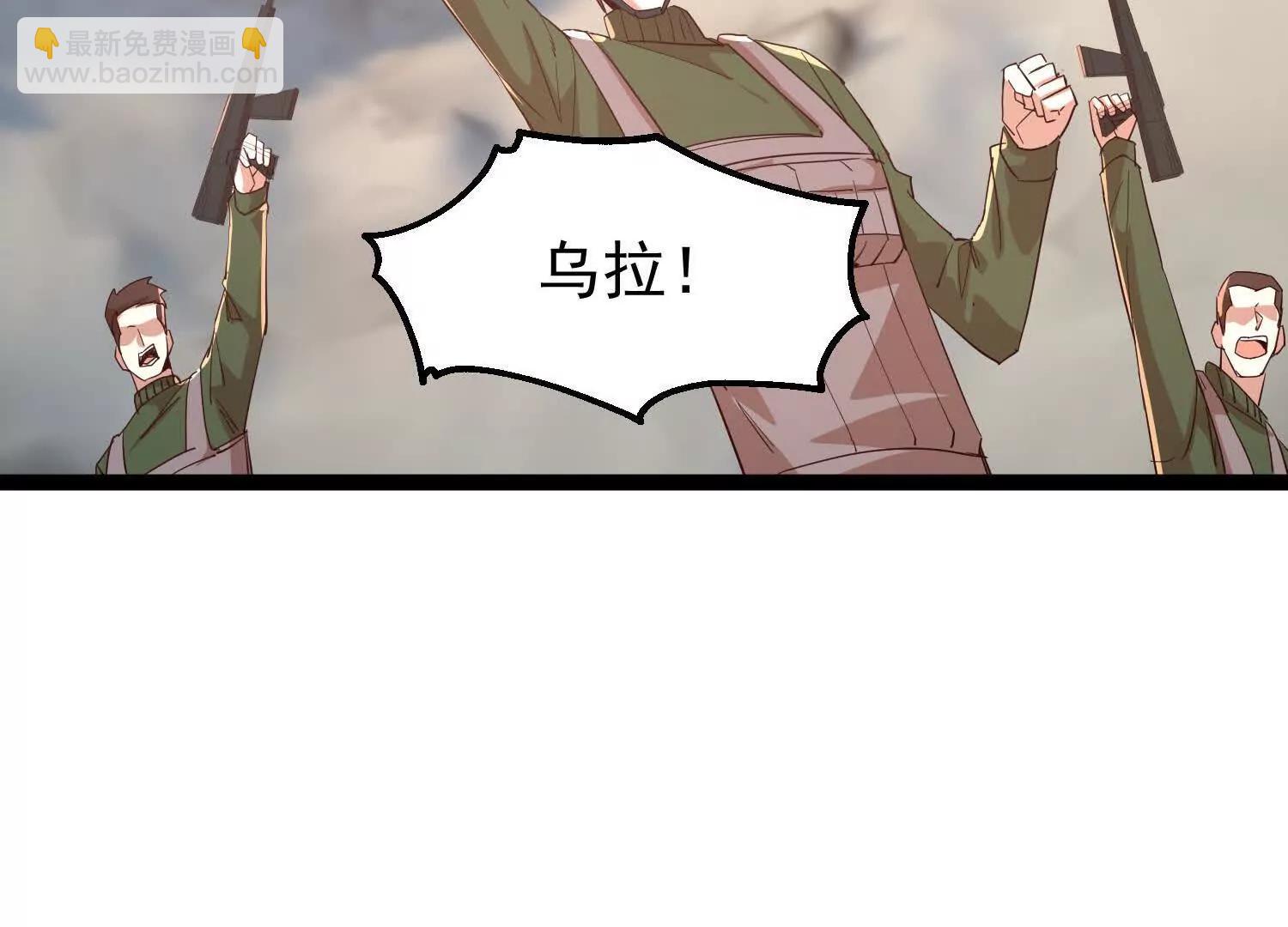 38话 圣墓(1/2)-第38话