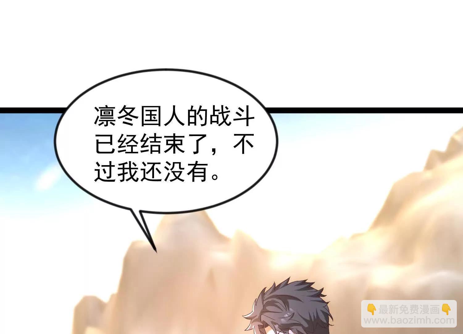 38话 圣墓(1/2)-第38话