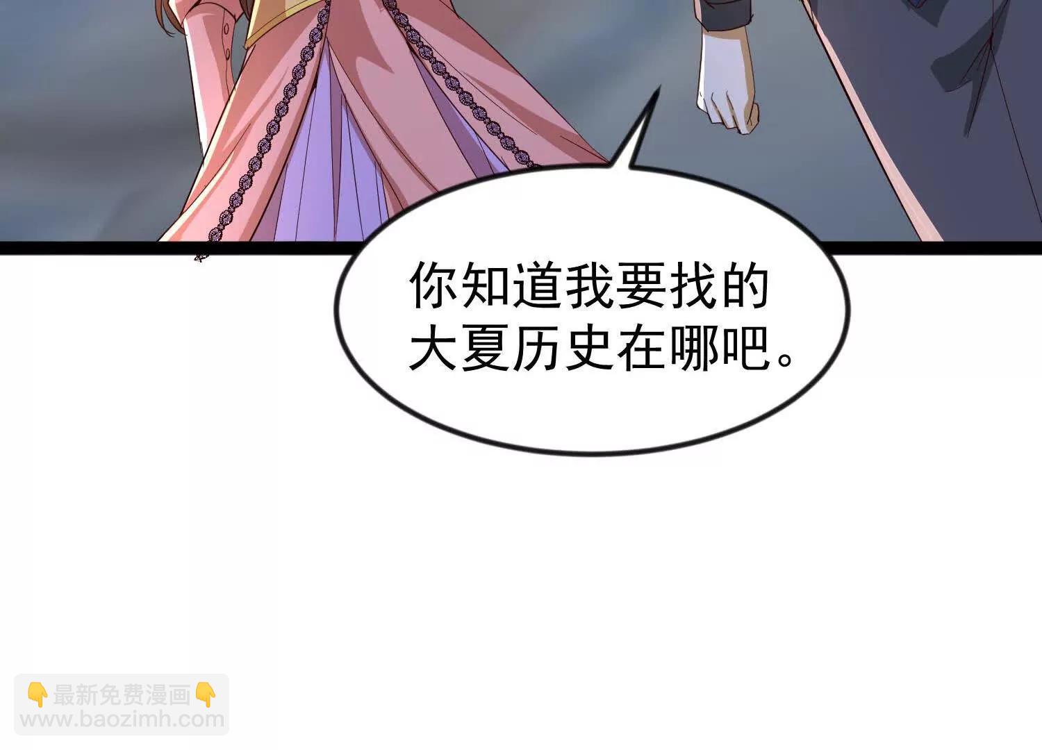 38话 圣墓(1/2)-第38话