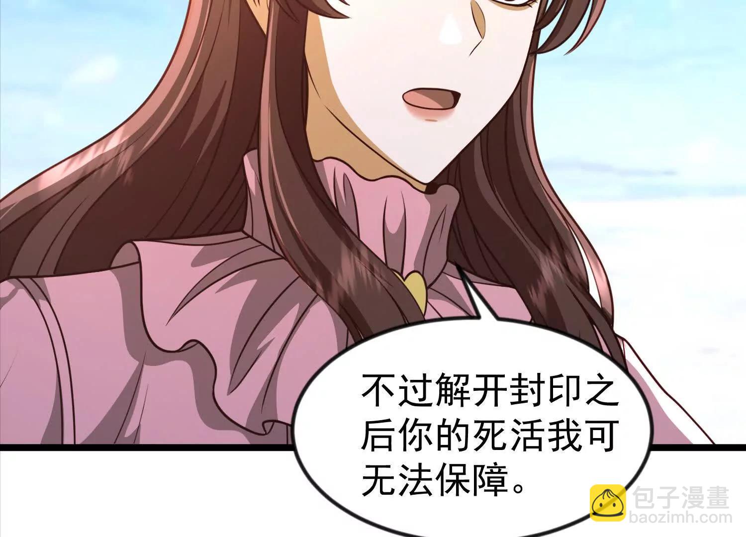 38话 圣墓(1/2)-第38话