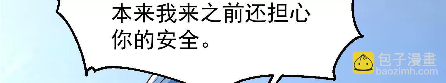 38话 圣墓(1/2)-第38话