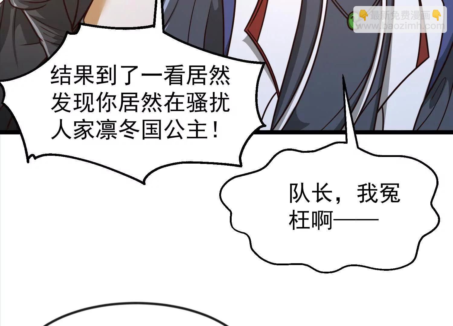 38话 圣墓(1/2)-第38话