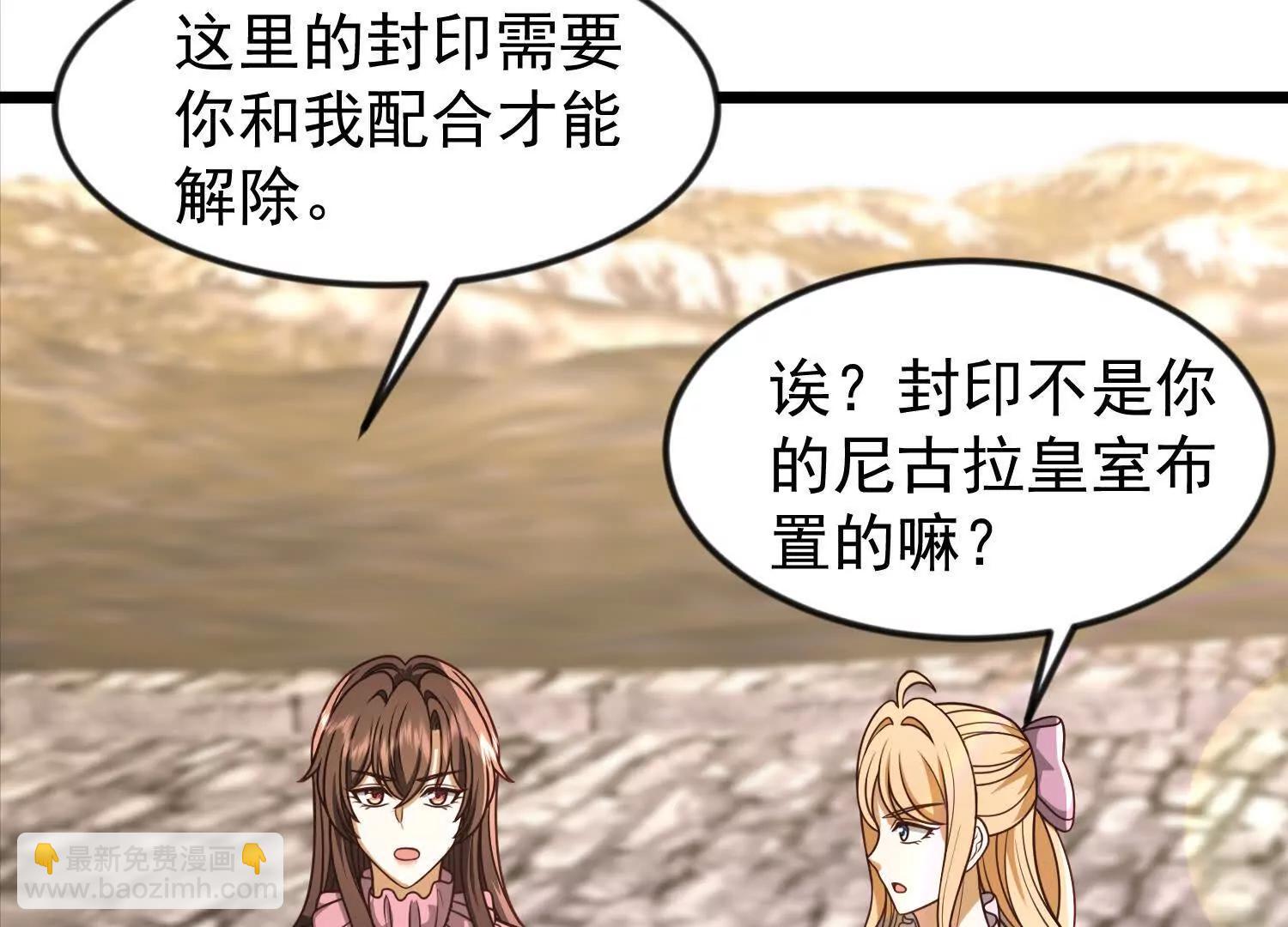 38话 圣墓(1/2)-第38话