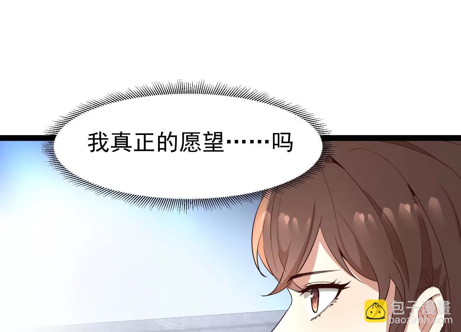 38话 圣墓(1/2)-第38话